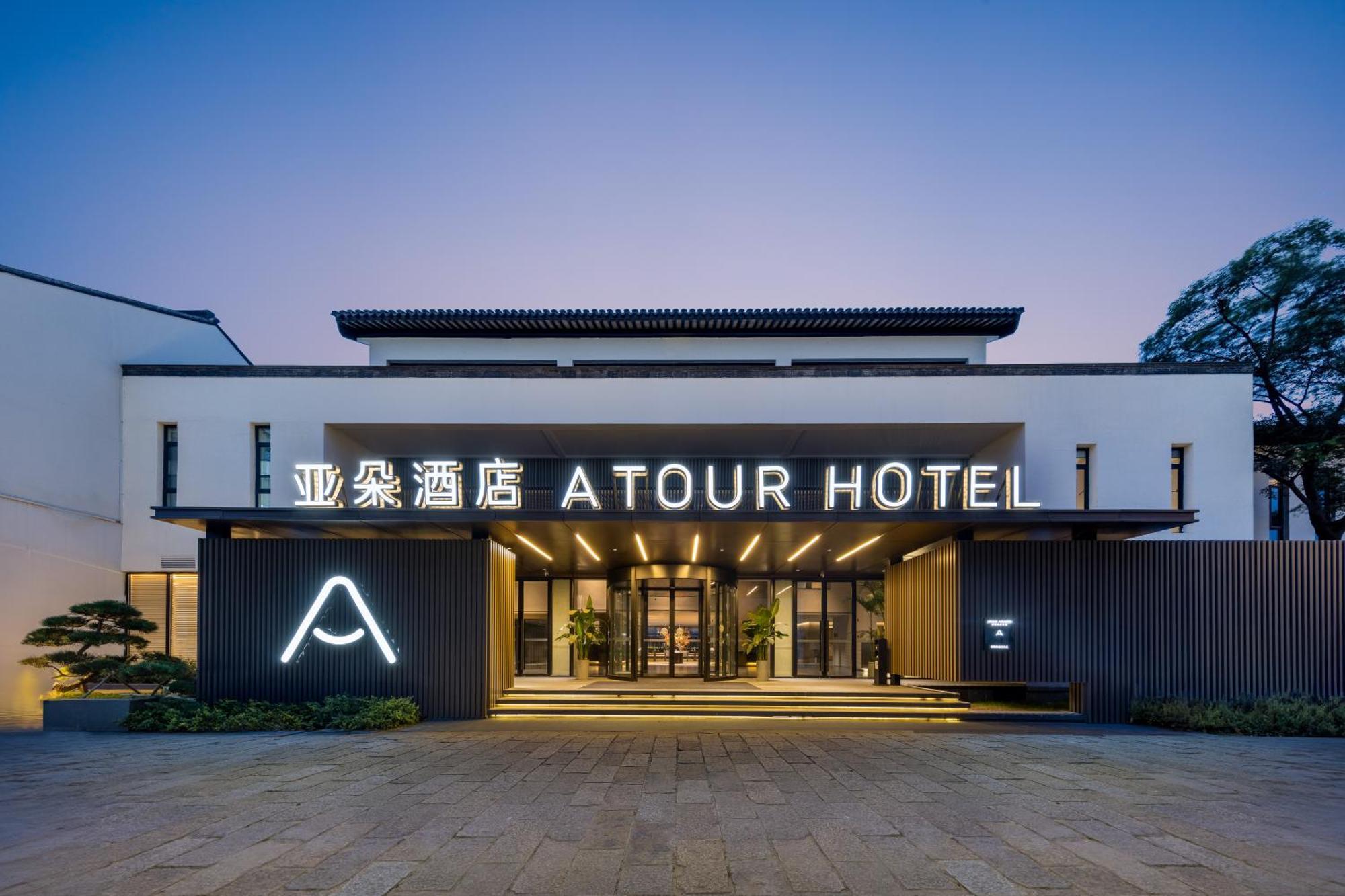 Atour Hotel Suzhou Beisi Pagoda Taohuawu Street מראה חיצוני תמונה